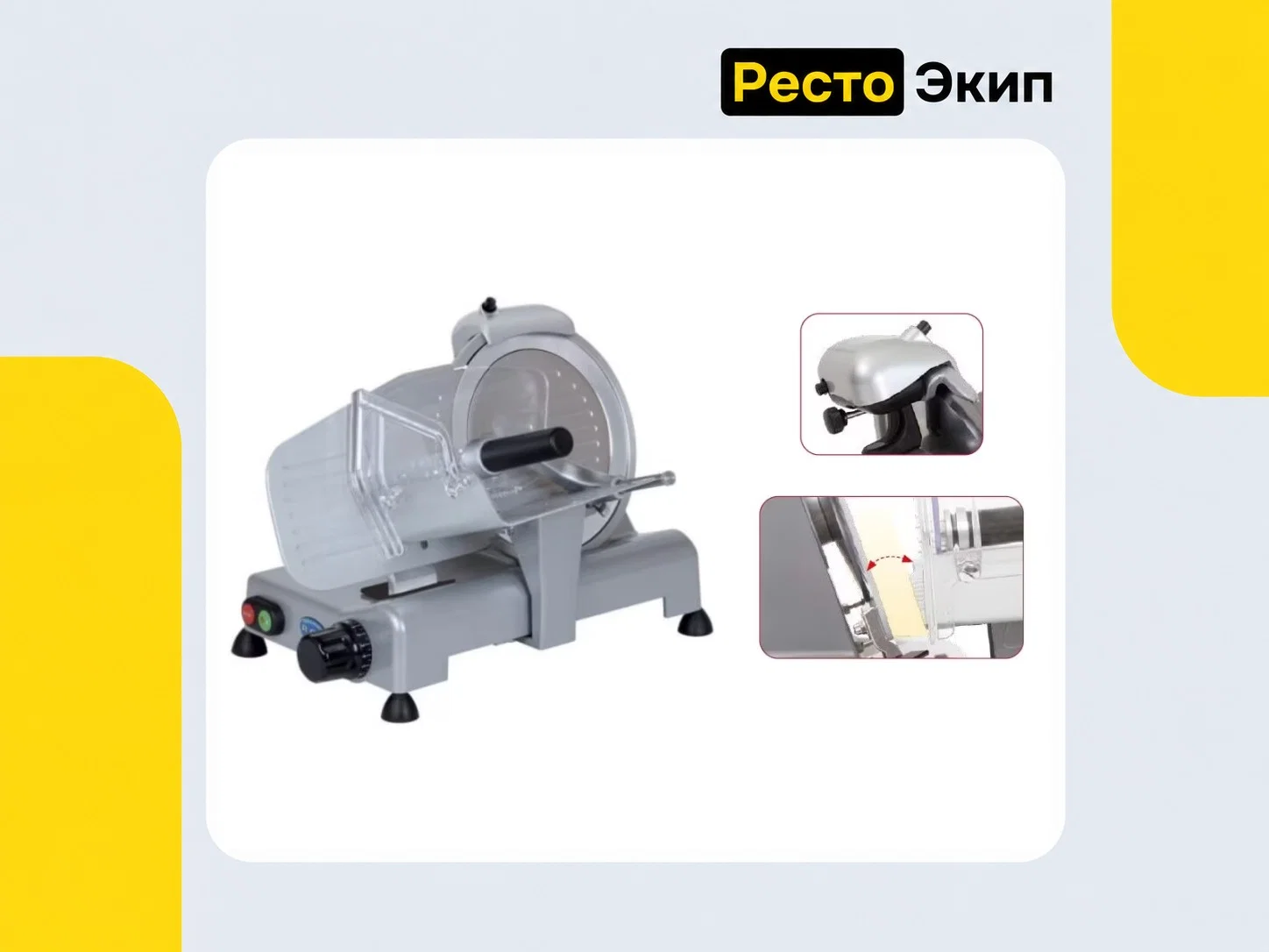 RGV Luxury 20 GS-R Prof — Слайсер - миниатюра 2