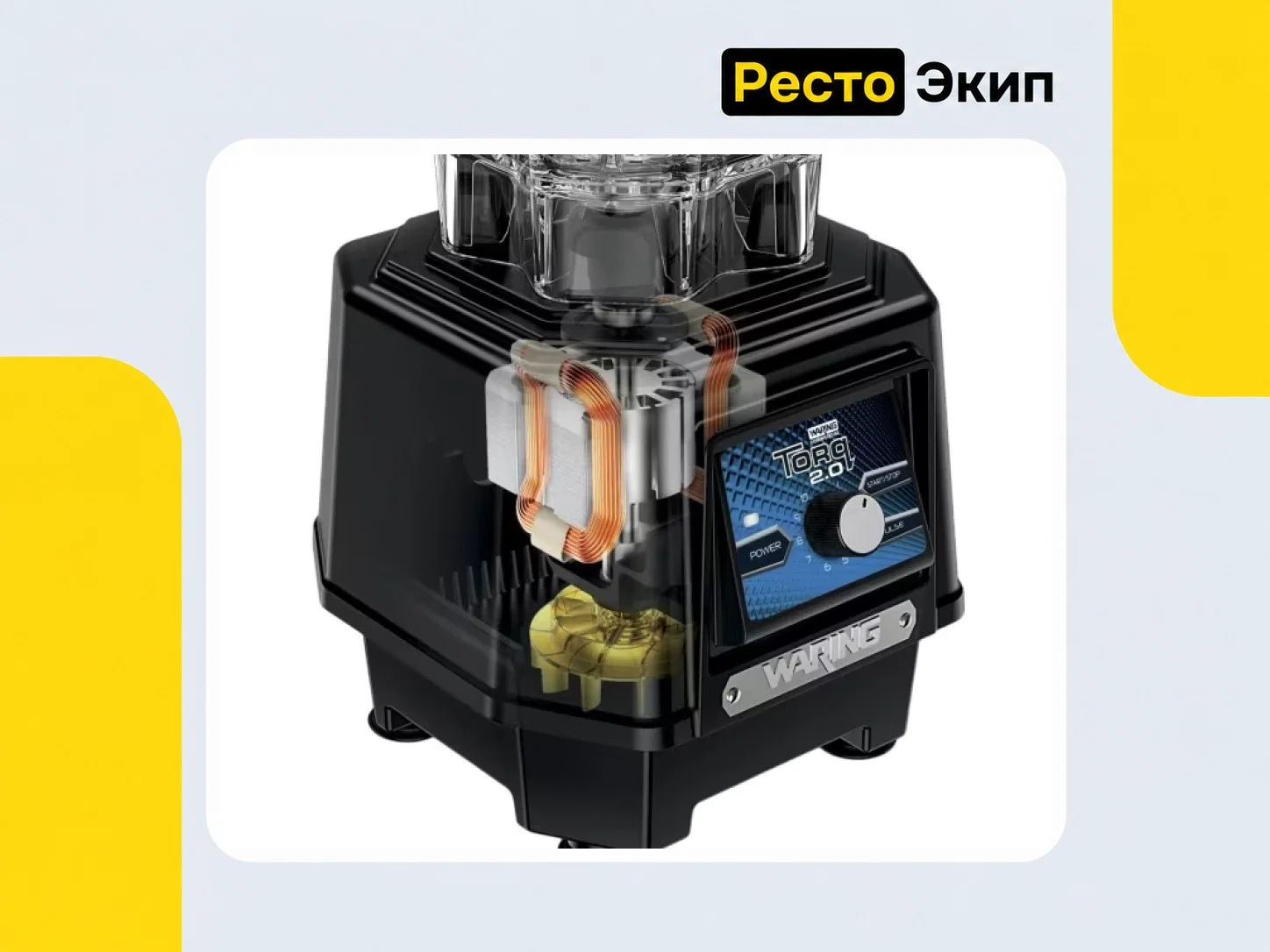 Waring TBB175E — Блендер - миниатюра 2