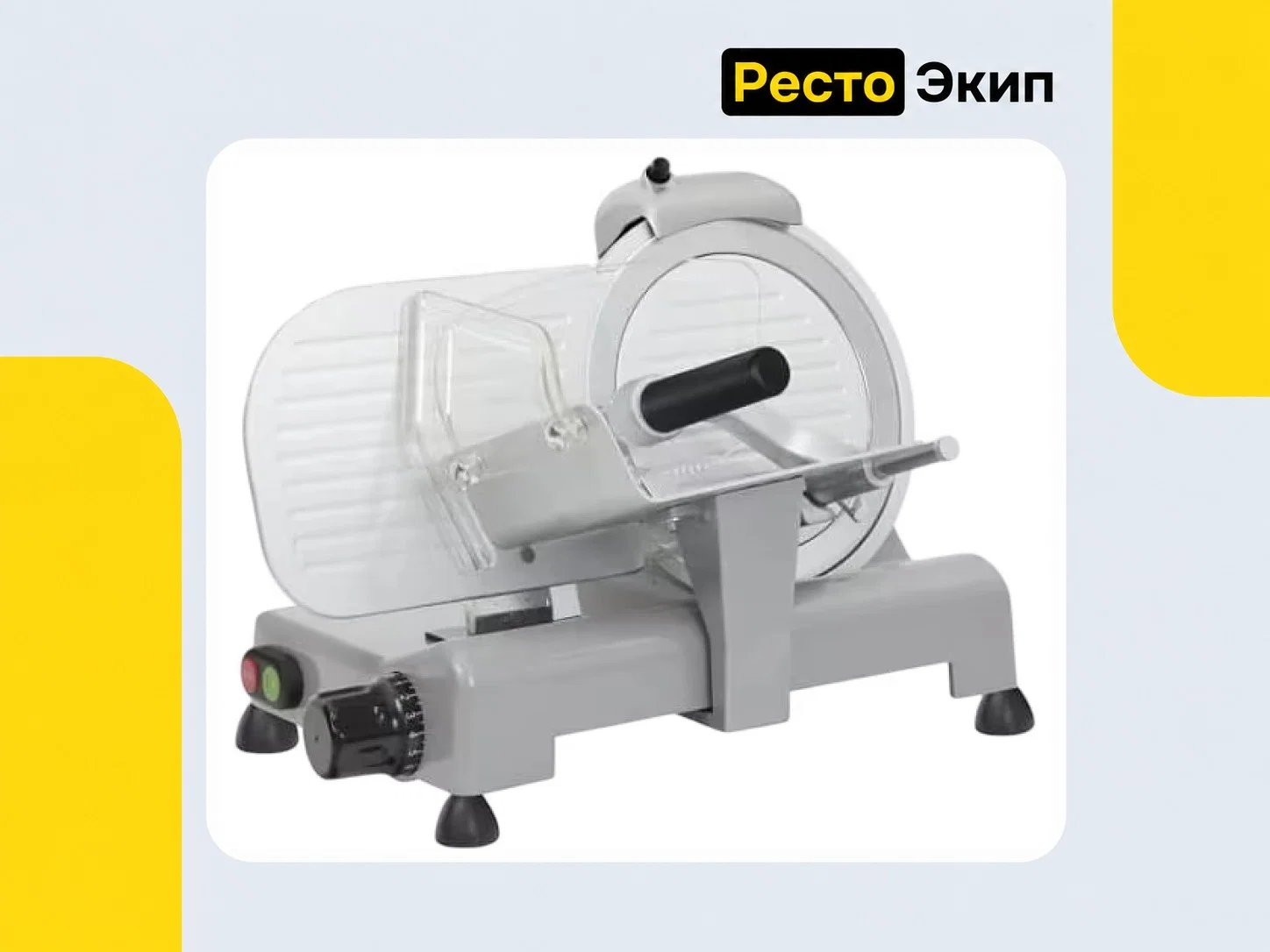 RGV Luxury 22 GS-R Prof — Слайсер - изображение 1