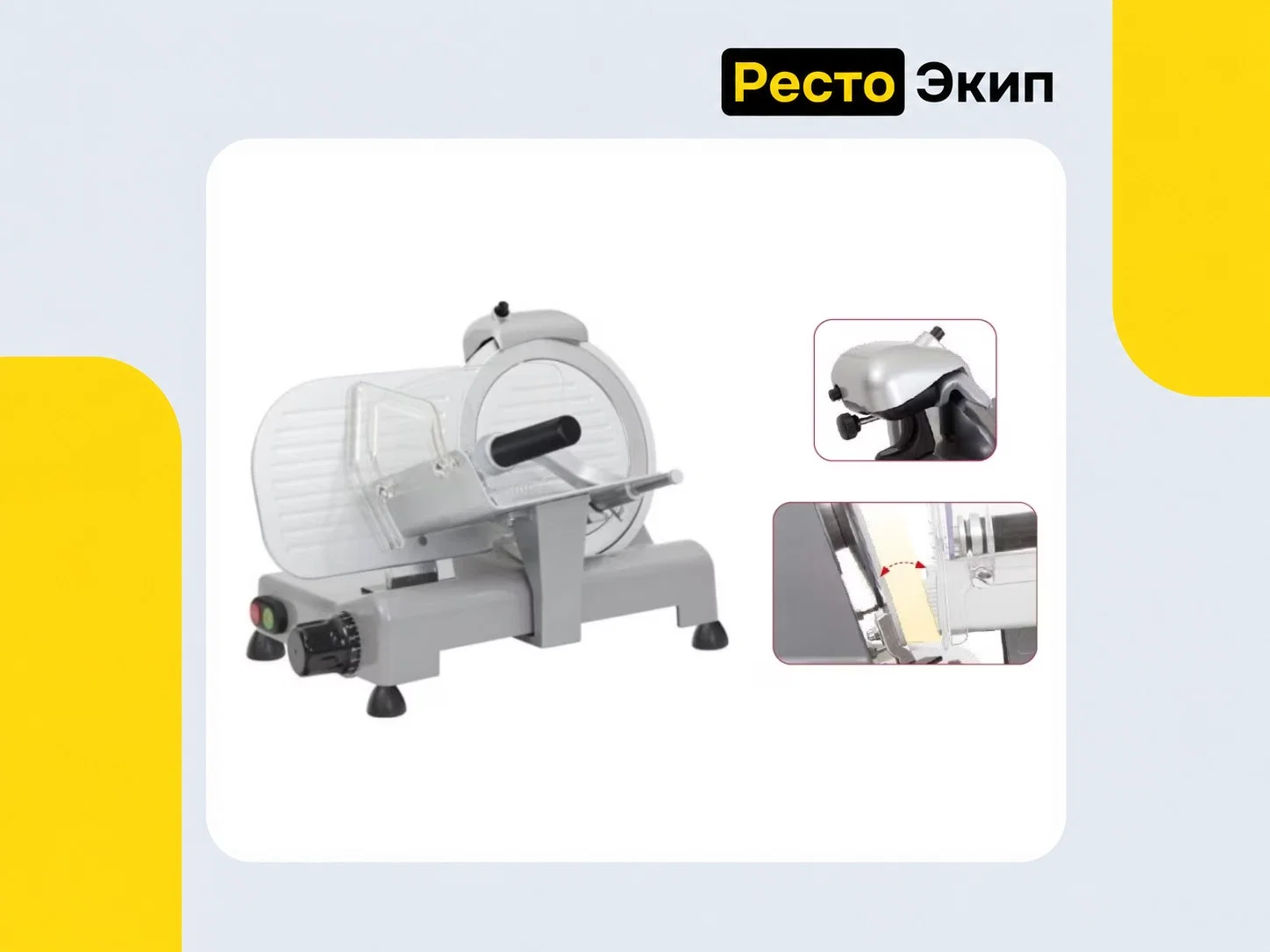 RGV Luxury 22 GS-R Prof — Слайсер - миниатюра 2