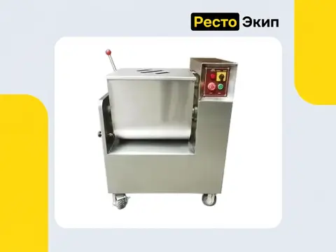 Hurakan HKN-MM70A — Фаршемешалка