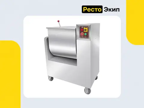 Hurakan HKN-MM90A — Фаршемешалка
