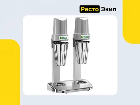 Fimar FP2I — Миксер для молочных коктейлей