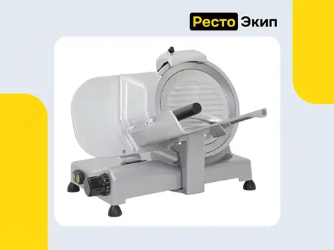 RGV Luxury 25 GS Prof — Слайсер