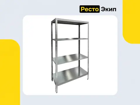 Hicold НСК-15/5 — Кухонный стеллаж