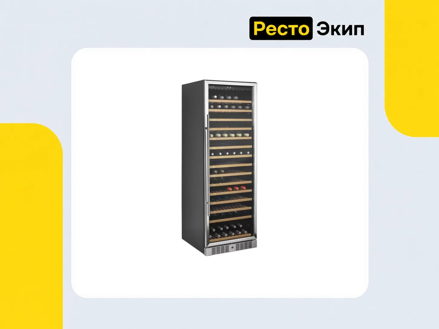 Tefcold TFW400-S — Винный шкаф - миниатюра 2