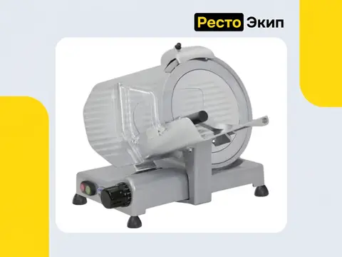 RGV Luxury 275/S Prof — Слайсер