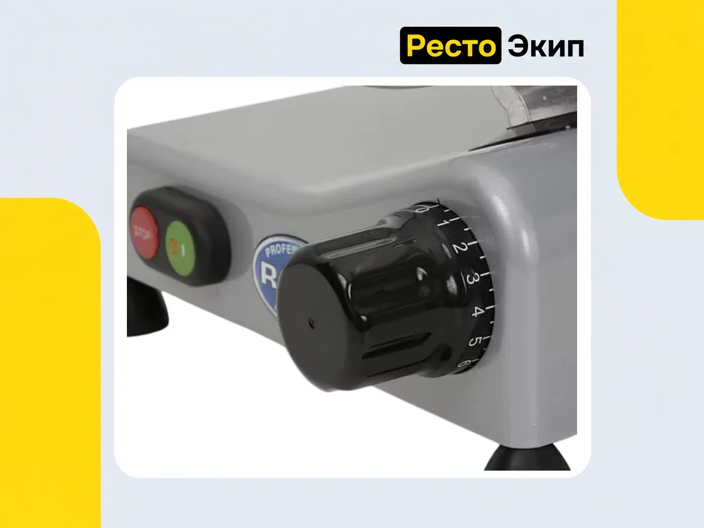 RGV Luxury 275/S Prof — Слайсер - миниатюра 2
