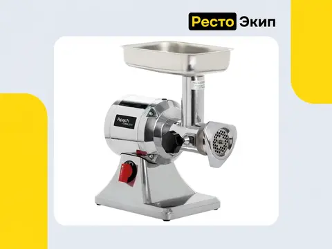 Apach Cook Line ATS12 3Ф — Мясорубка