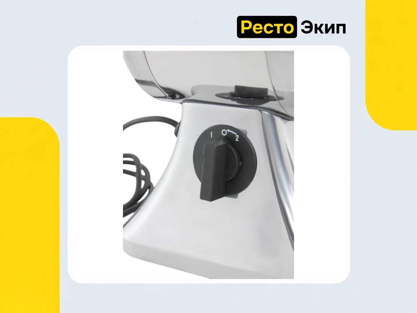 Apach Cook Line ATS12 3Ф — Мясорубка - миниатюра 3