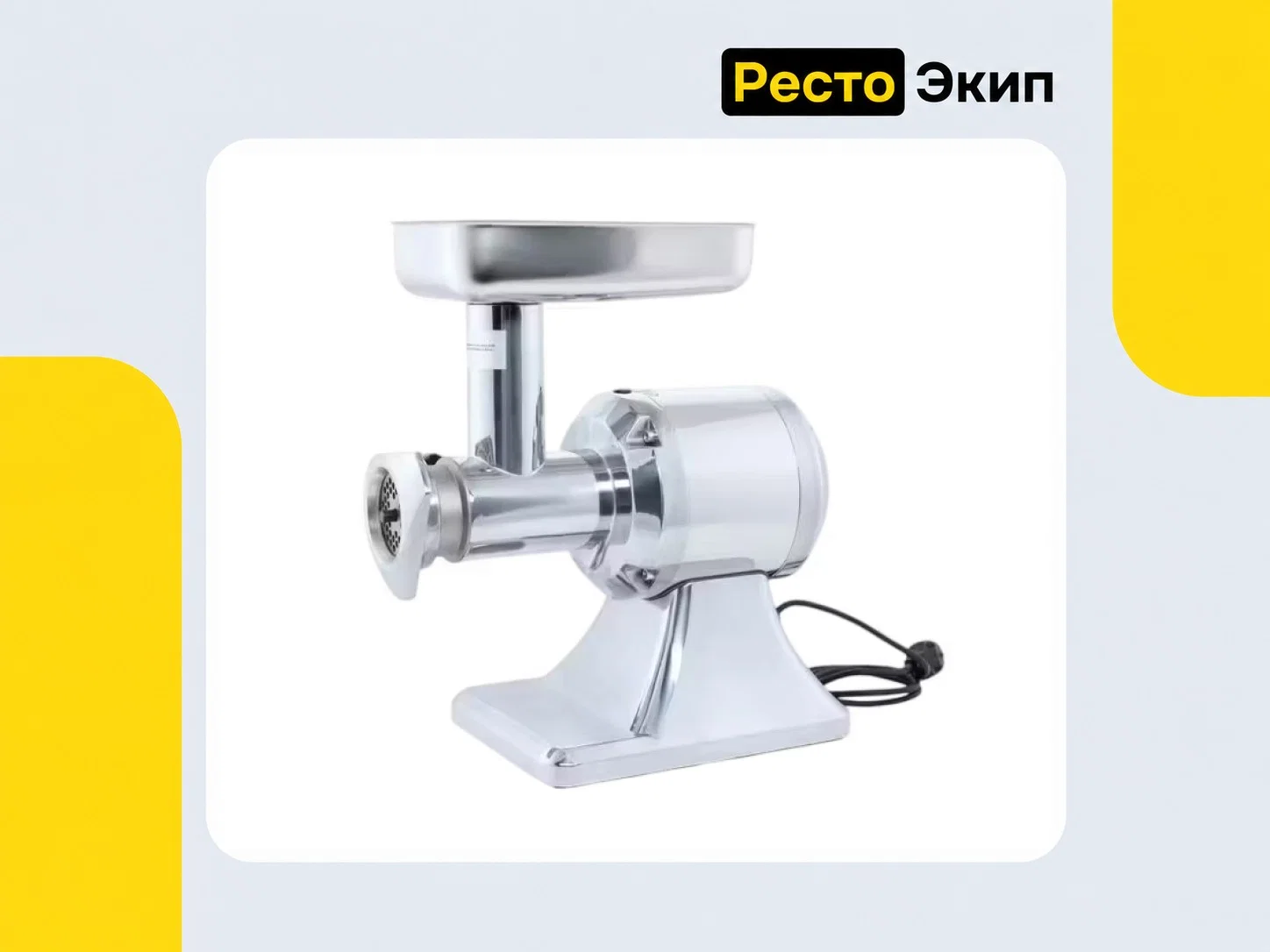 Apach Cook Line ATS12 3Ф — Мясорубка - миниатюра 4