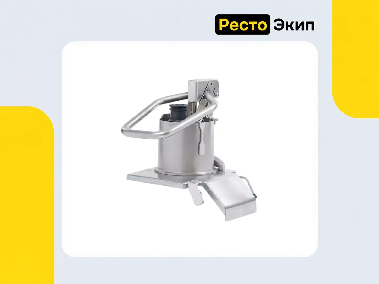 Robot Coupe CL 55 — Овощерезка - миниатюра 2