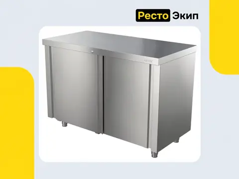 Атеси СТ-С-1500.700-02-К — Стол-тумба