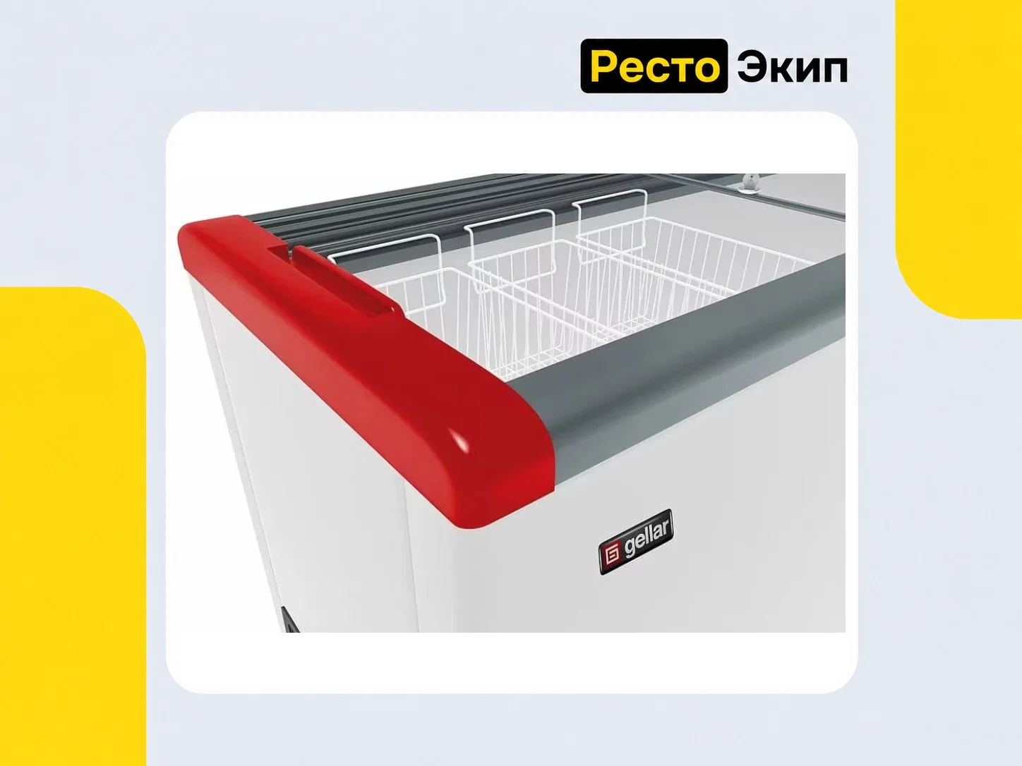 Gellar FG 700 C — Ларь морозильный - миниатюра 3