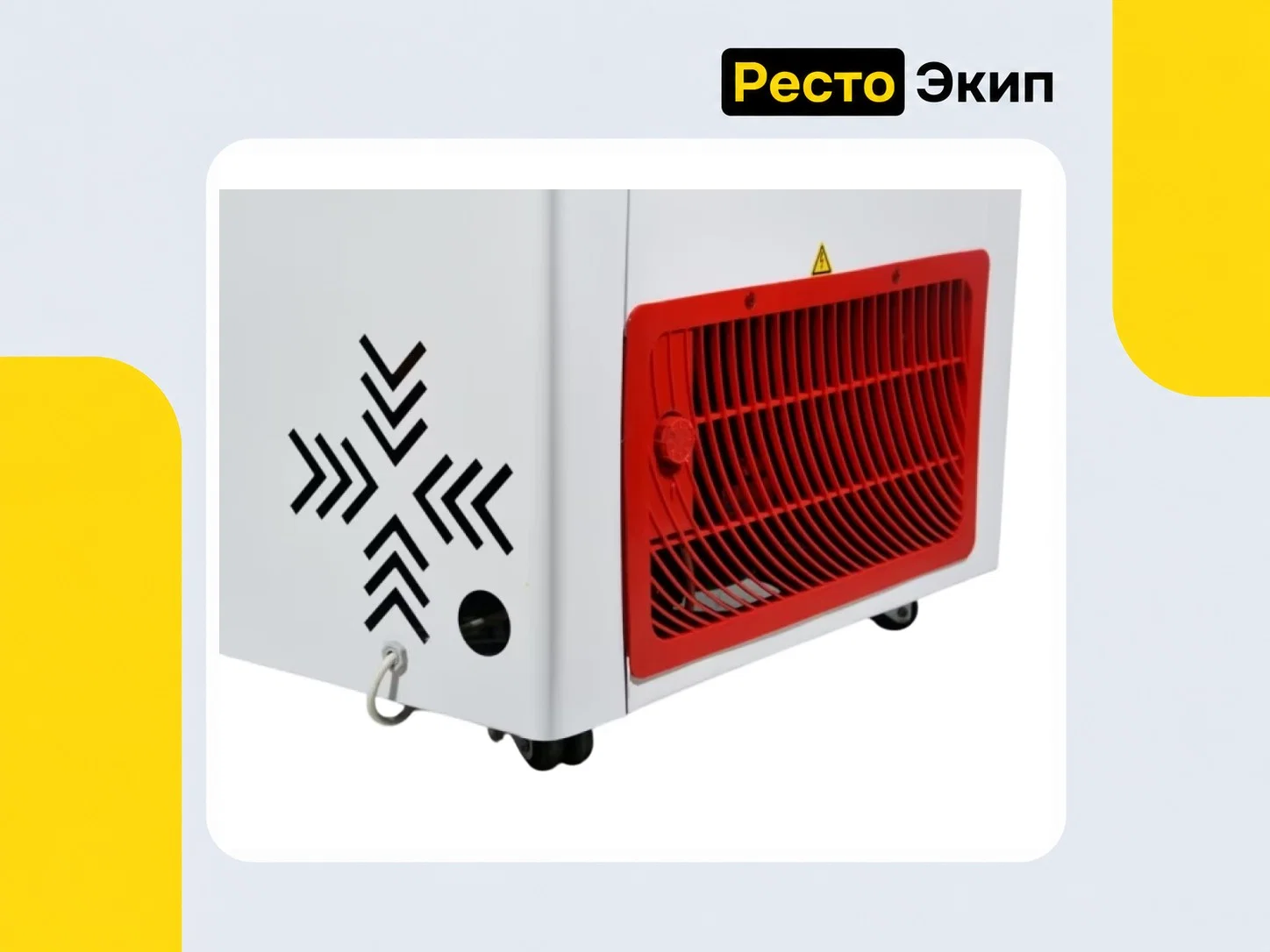 Gellar FG 700 C — Ларь морозильный - миниатюра 5