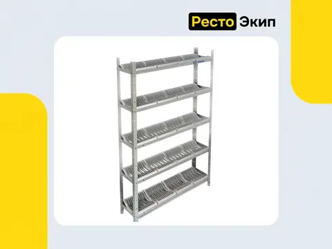 Kayman СКТ-241/0903 — Кухонный стеллаж для сушки тарелок