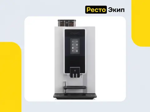 Animo Optibean X 12 белый — Кофемашина