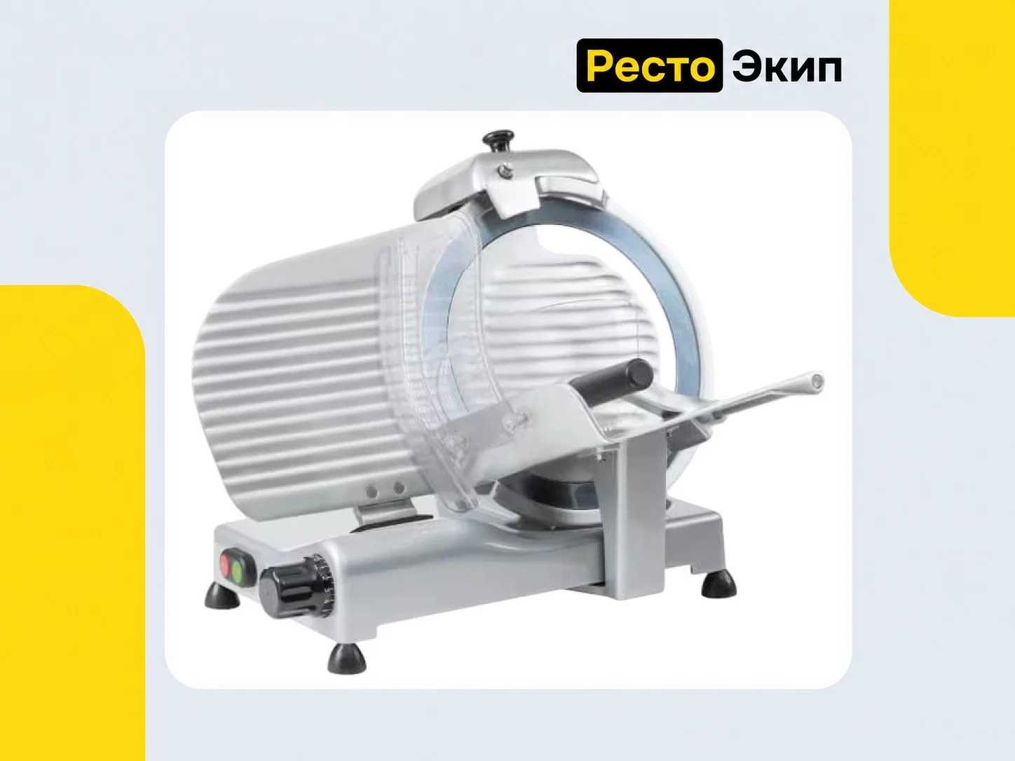 RGV Luxury 300 ES Prof — Слайсер - изображение 1
