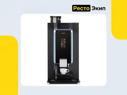 Animo Optifresh Bean 1 Touch чёрный — Кофемашина