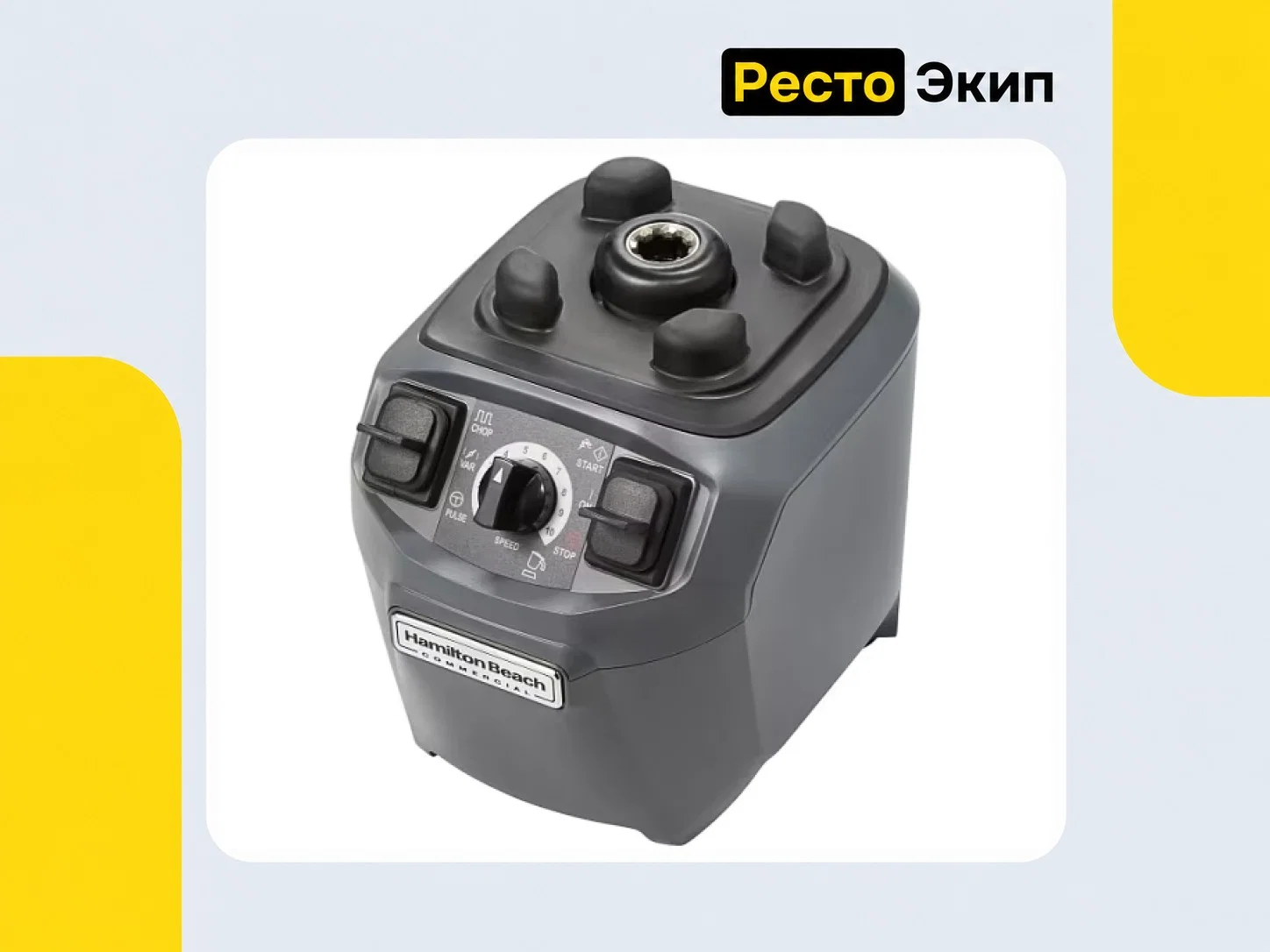 Hamilton Beach HBF510-CE — Блендер - миниатюра 3