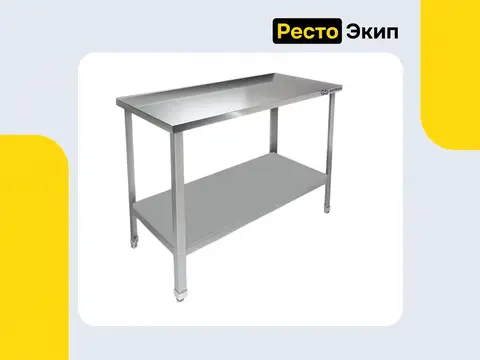 Kayman СЦ-242/1506 — Производственный стол