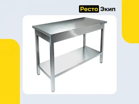 Kayman СЦ-222/1207 — Производственный стол