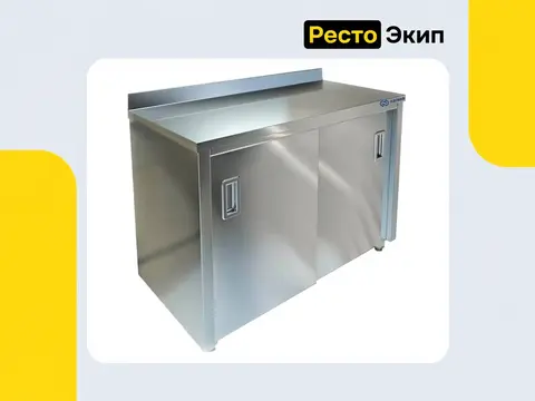 Kayman СТП-222/0906 — Производственный стол-тумба