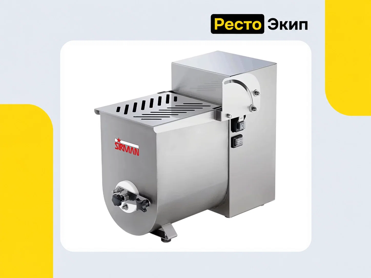 Sirman IP 10M — Фаршемешалка - миниатюра 2