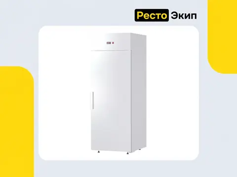 Аркто V0.7-S(P) — Холодильный шкаф