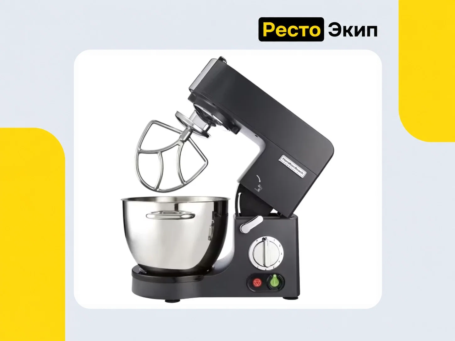 Hamilton Beach CPM800-CE — Планетарный миксер - миниатюра 2