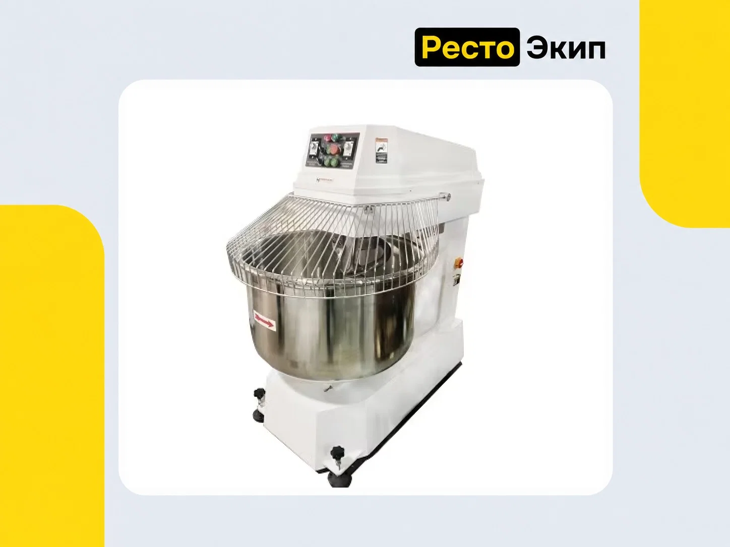 Hurakan HKN-200SN2V — Спиральный тестомес - изображение 1