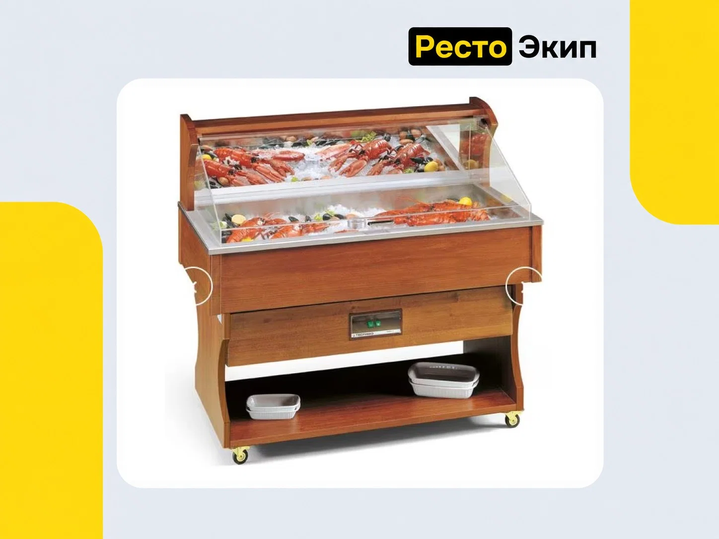 Tecfrigo Fishing 4 тёмный орех — Рыбная витрина - изображение 1