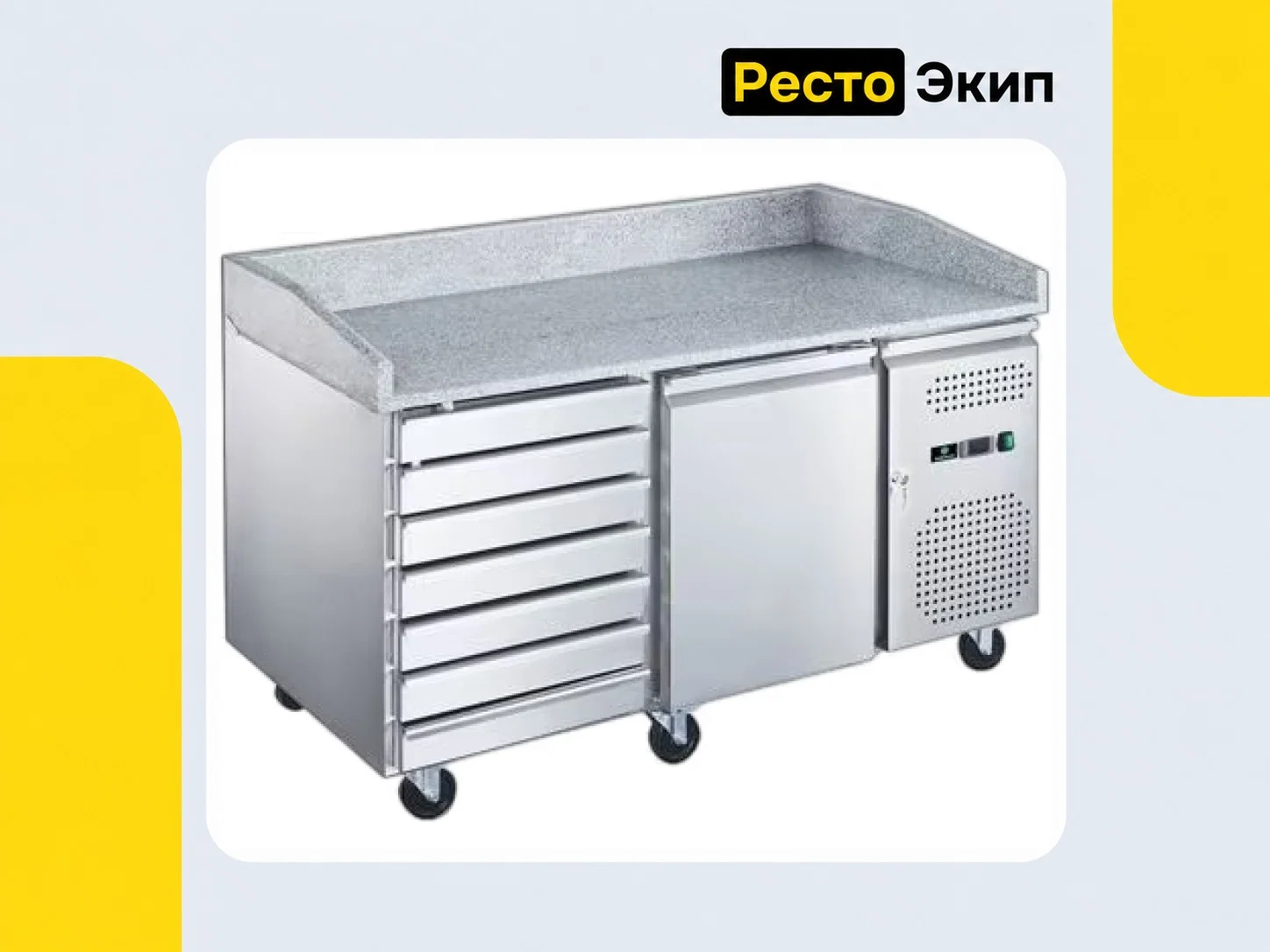 Hurakan HKN-PZG2-16 — Стол для пиццы - изображение 1
