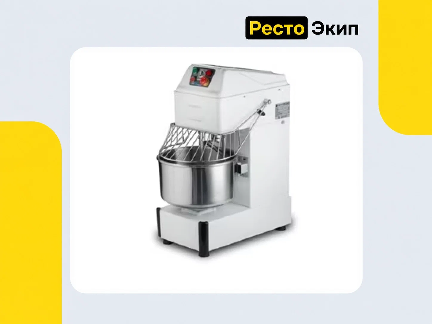 Hurakan HKN-M20SN — Спиральный тестомес - миниатюра 2