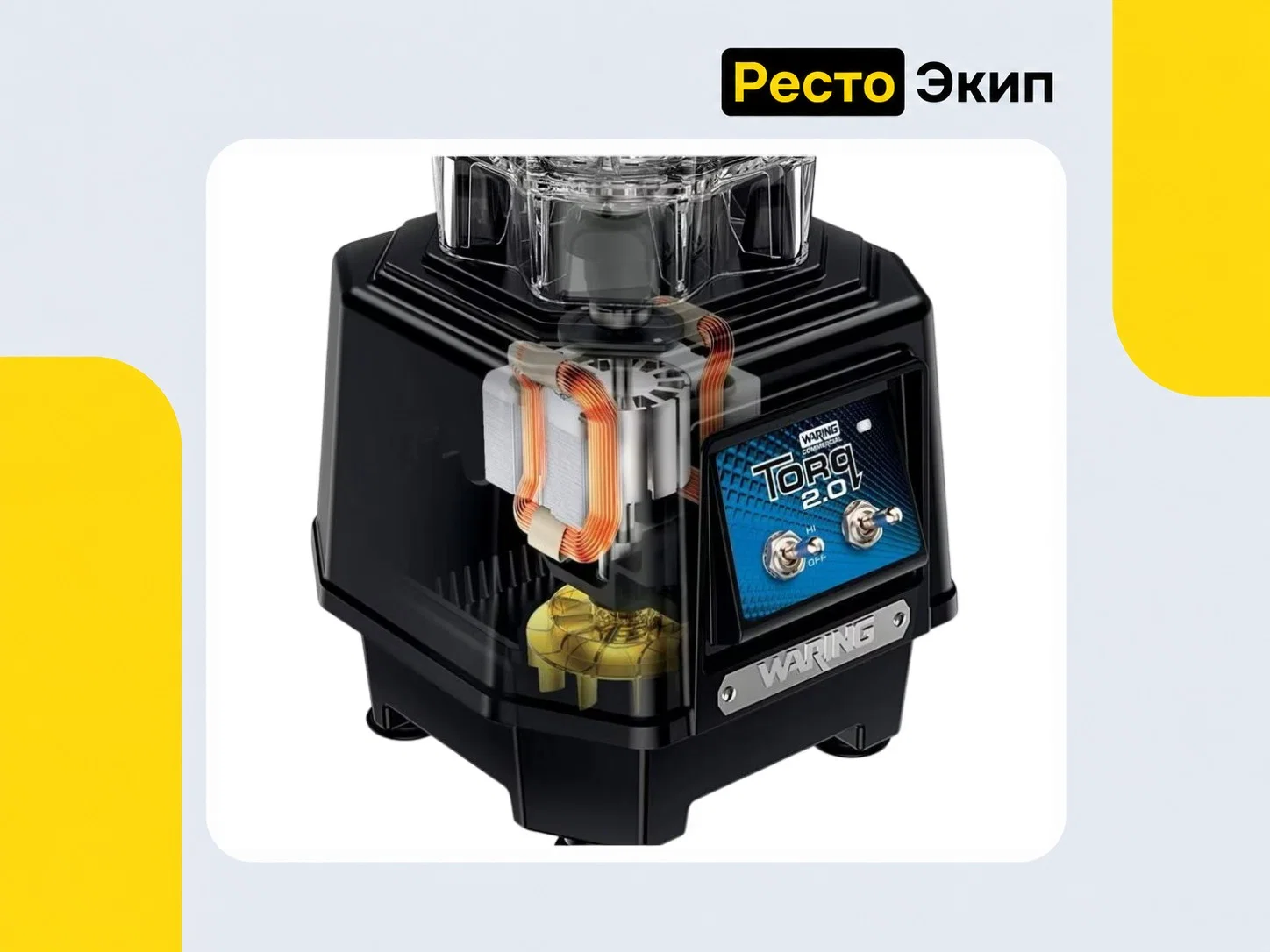 Waring TBB145E — Блендер - миниатюра 2