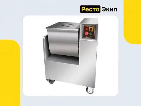 Hurakan HKN-MM50A — Фаршемешалка