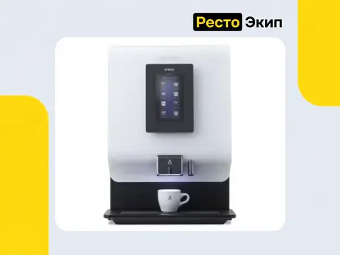 Animo Optivend 32 Touch белый — Кофемашина