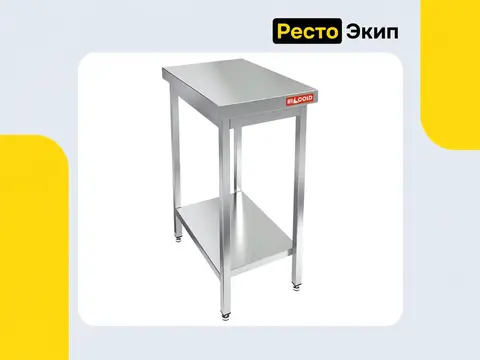 Hicold НСО-4/7П — Производственный стол