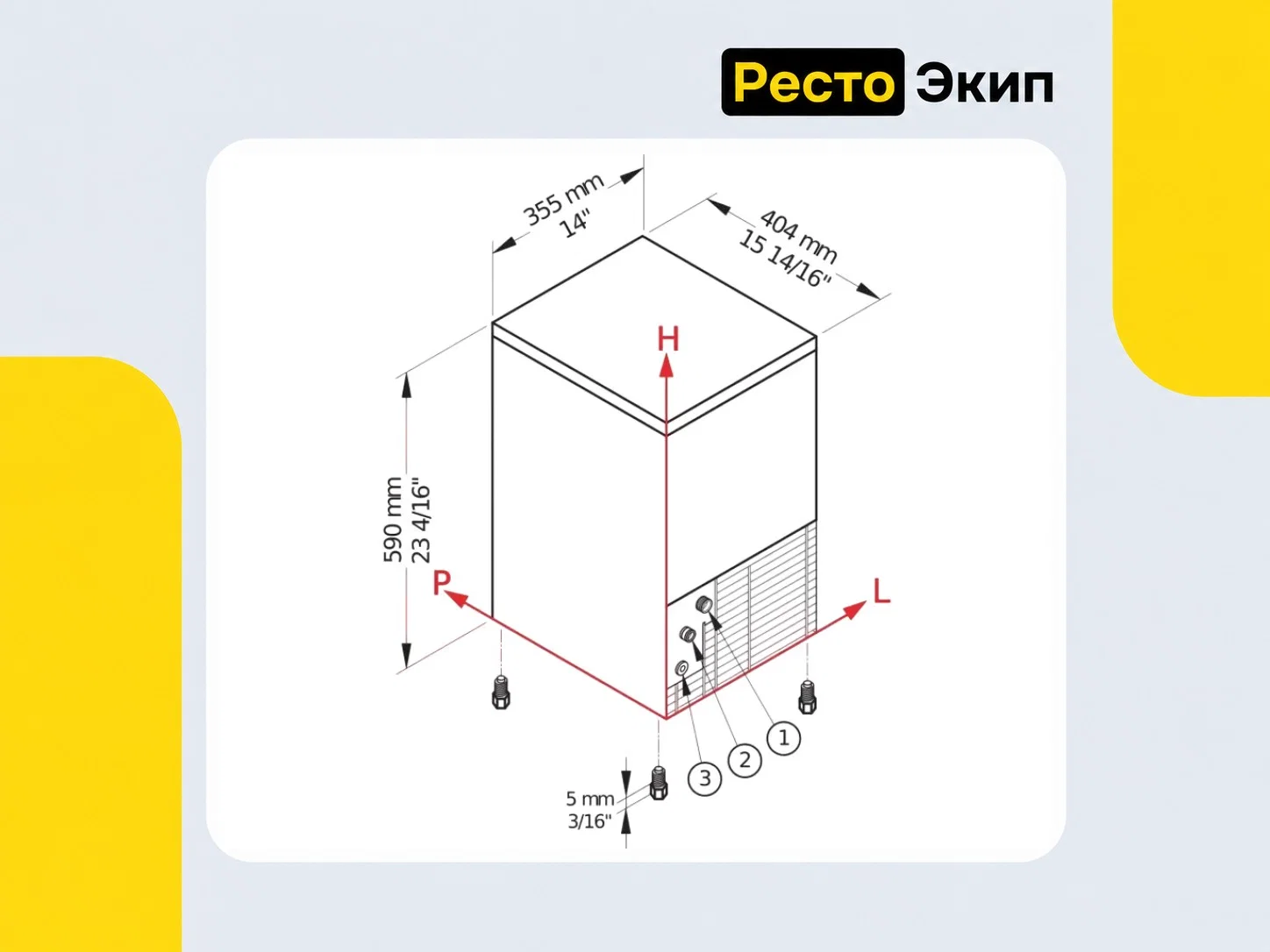 Brema CB 184W Inox HC — Льдогенератор - миниатюра 2