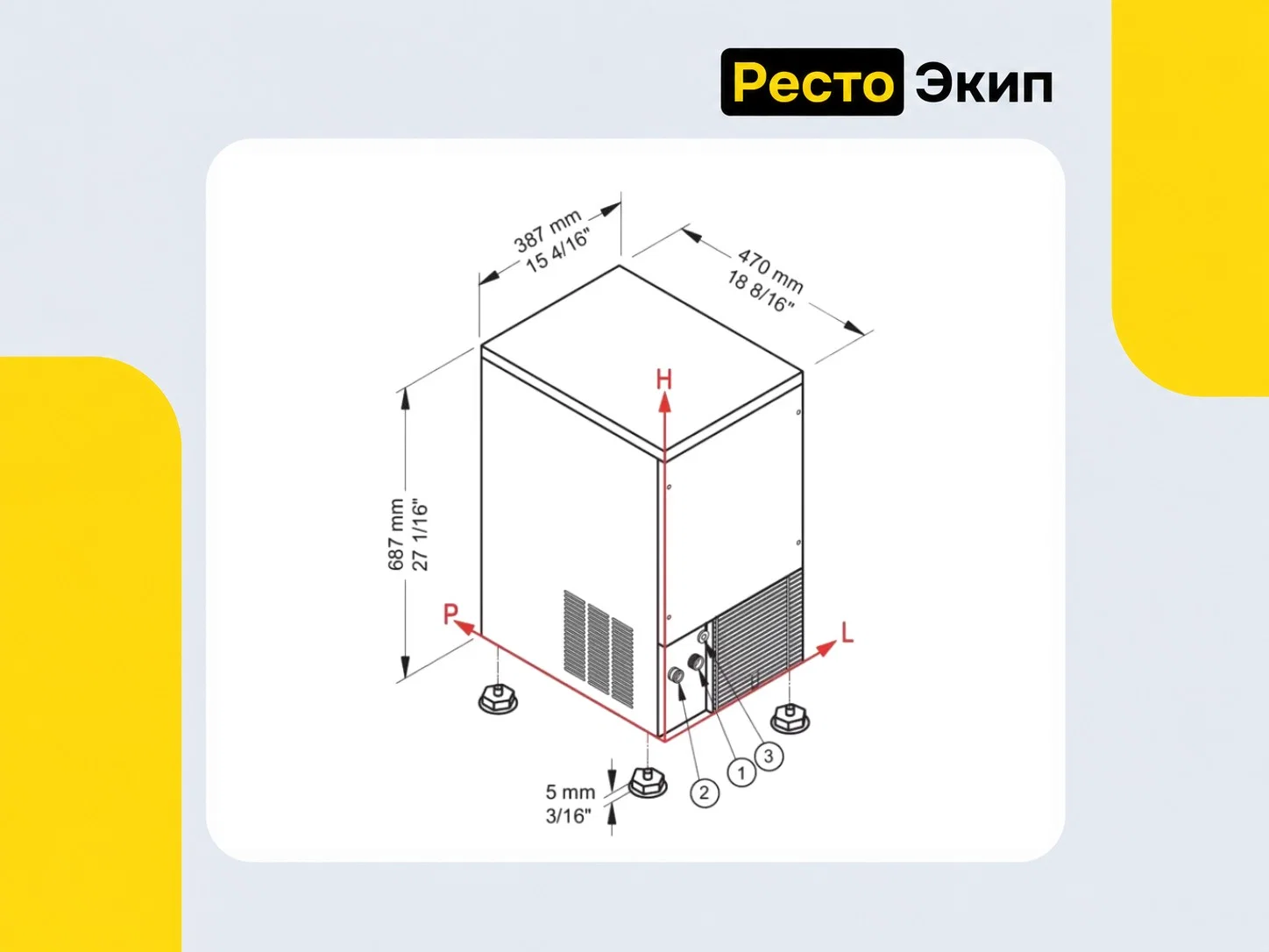 Brema CB 249A HC — Льдогенератор - миниатюра 2