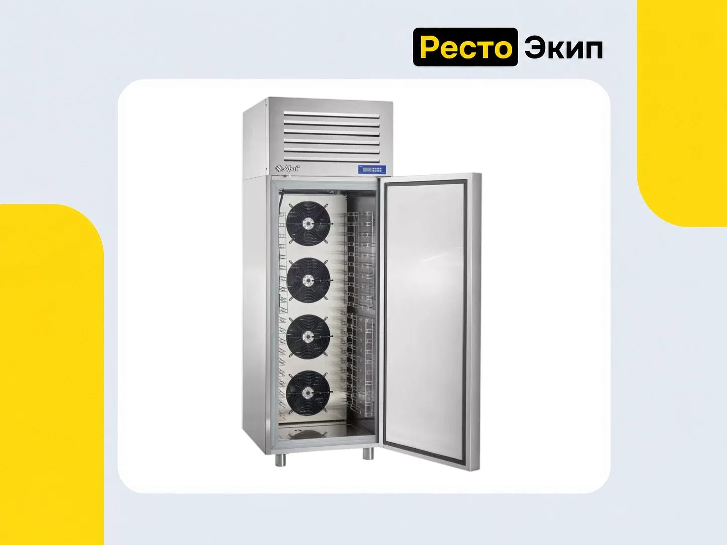 Abat ШОК-20-1/1М — Аппарат шоковой заморозки - миниатюра 2