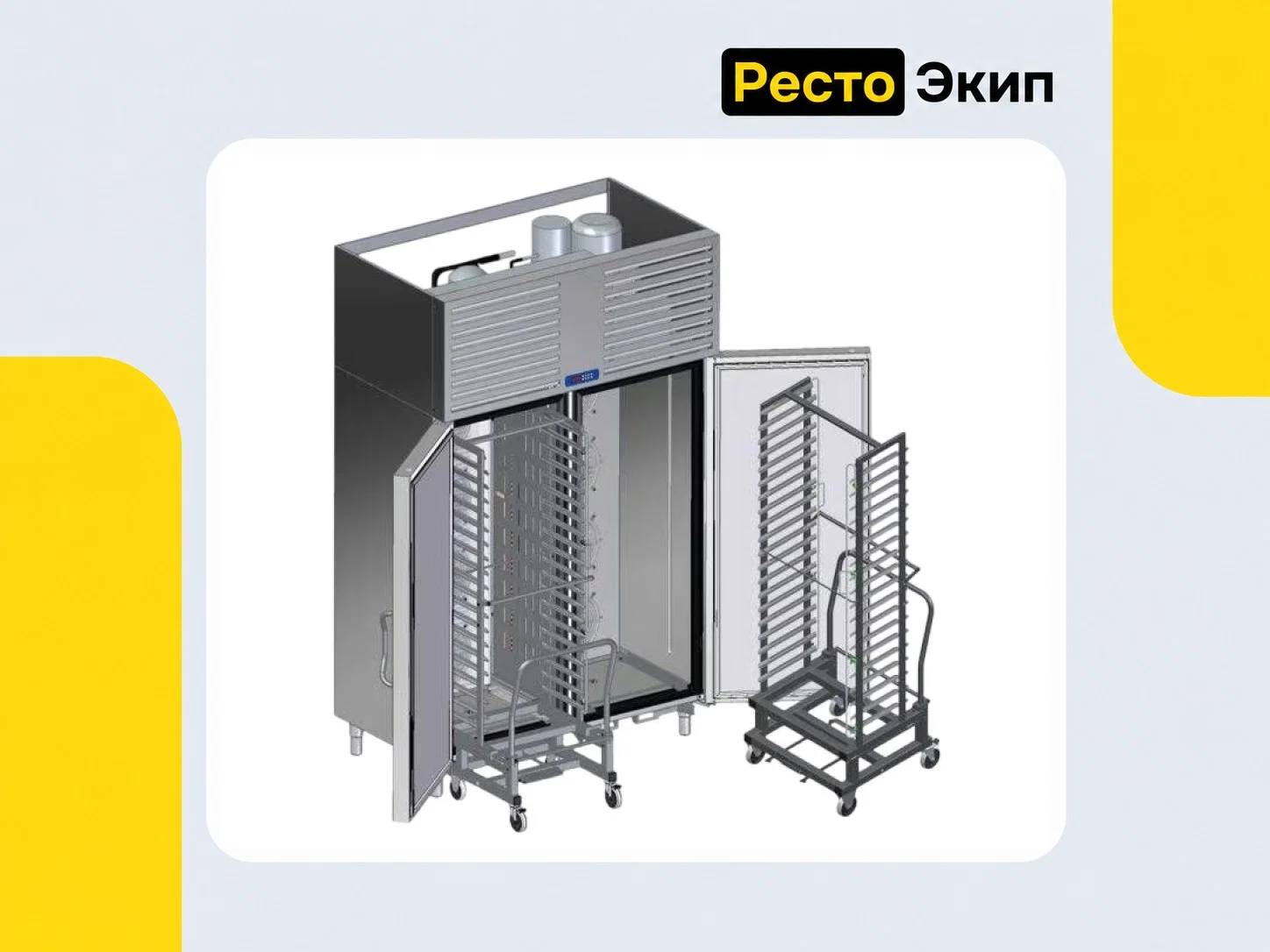 Abat ШОК-40-01 — Аппарат шоковой заморозки - миниатюра 4