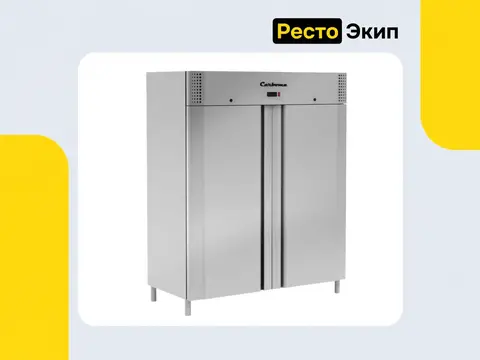 Полюс Carboma R1400 — Среднетемпературный шкаф
