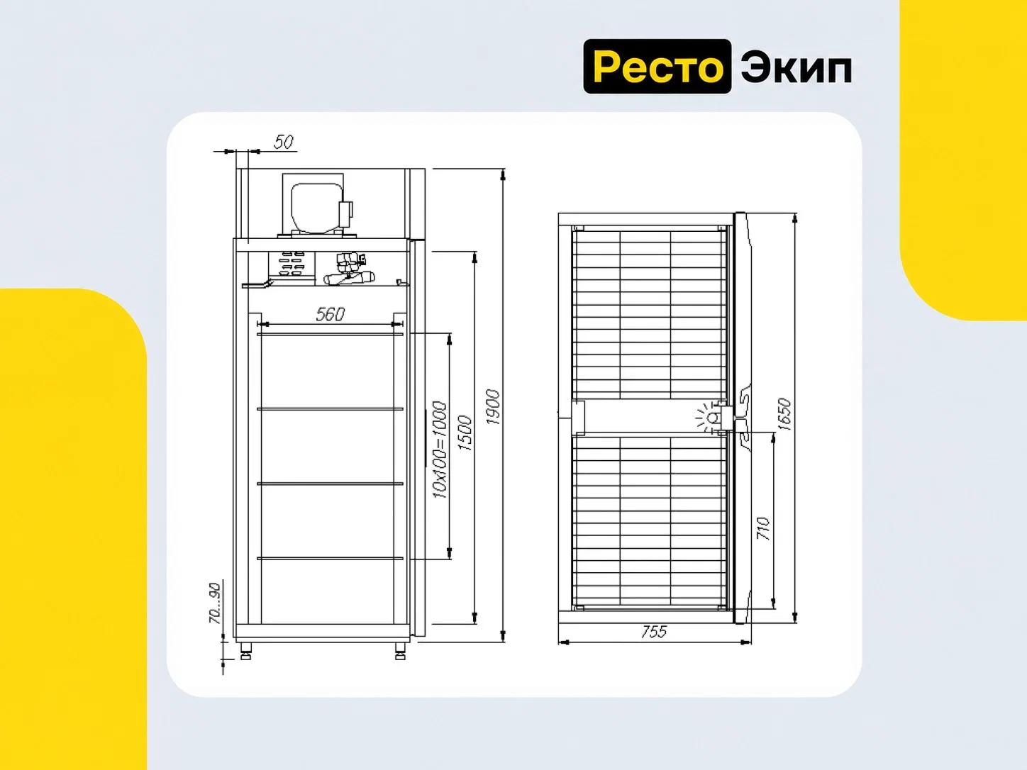 Полюс Carboma R1400 — Среднетемпературный шкаф - миниатюра 2
