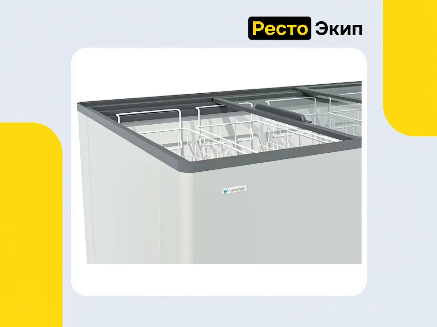 Frostor F 180 C — Морозильный ларь - миниатюра 2
