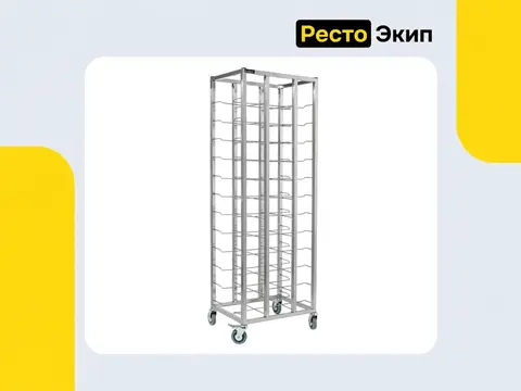 Кобор ШП-45/60 — Тележка-шпилька