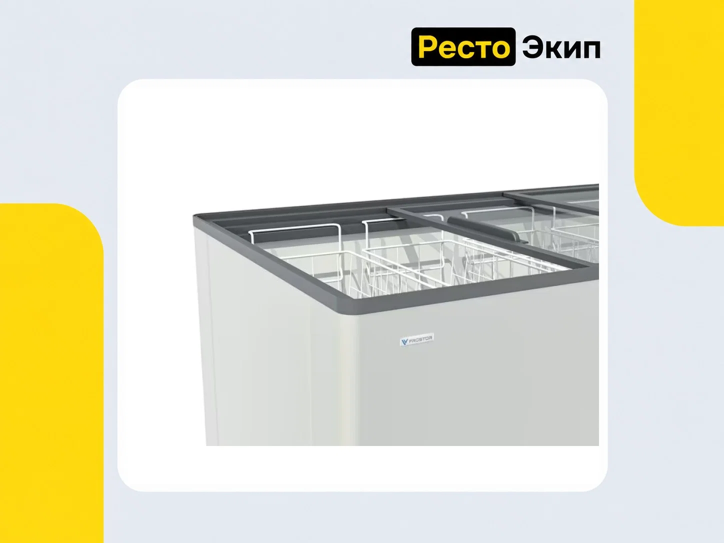 Frostor F 350 — Морозильный ларь - миниатюра 2