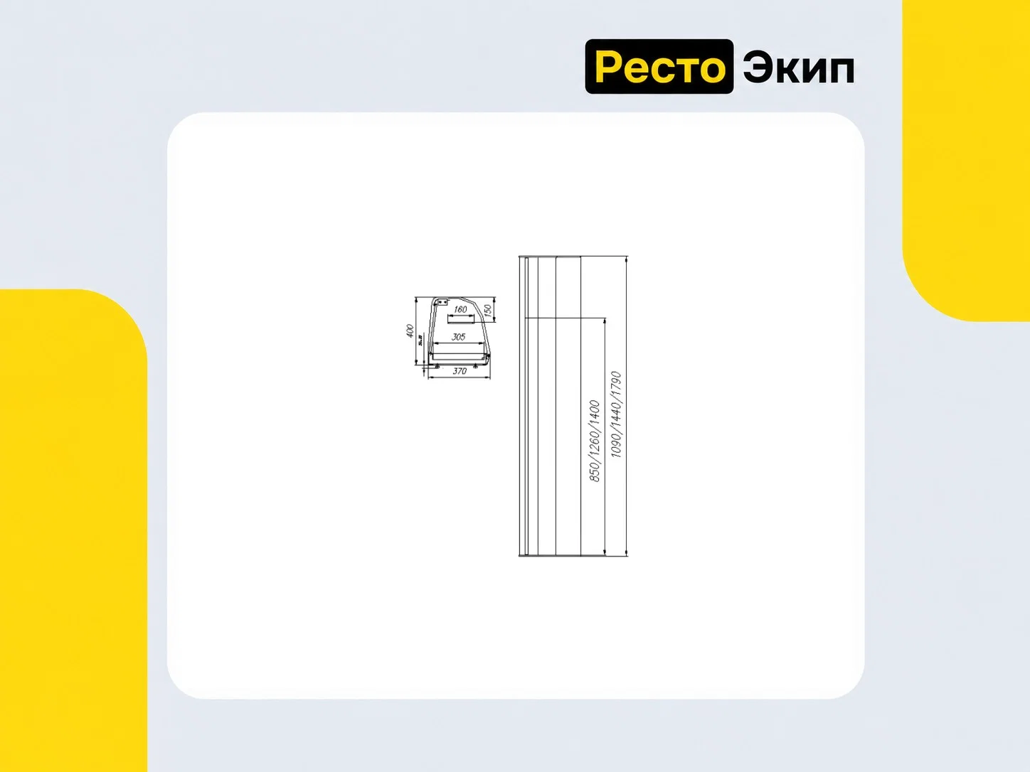 Полюс Carboma A37 SM 1,8-11 — Среднетемпературная витрина - миниатюра 2