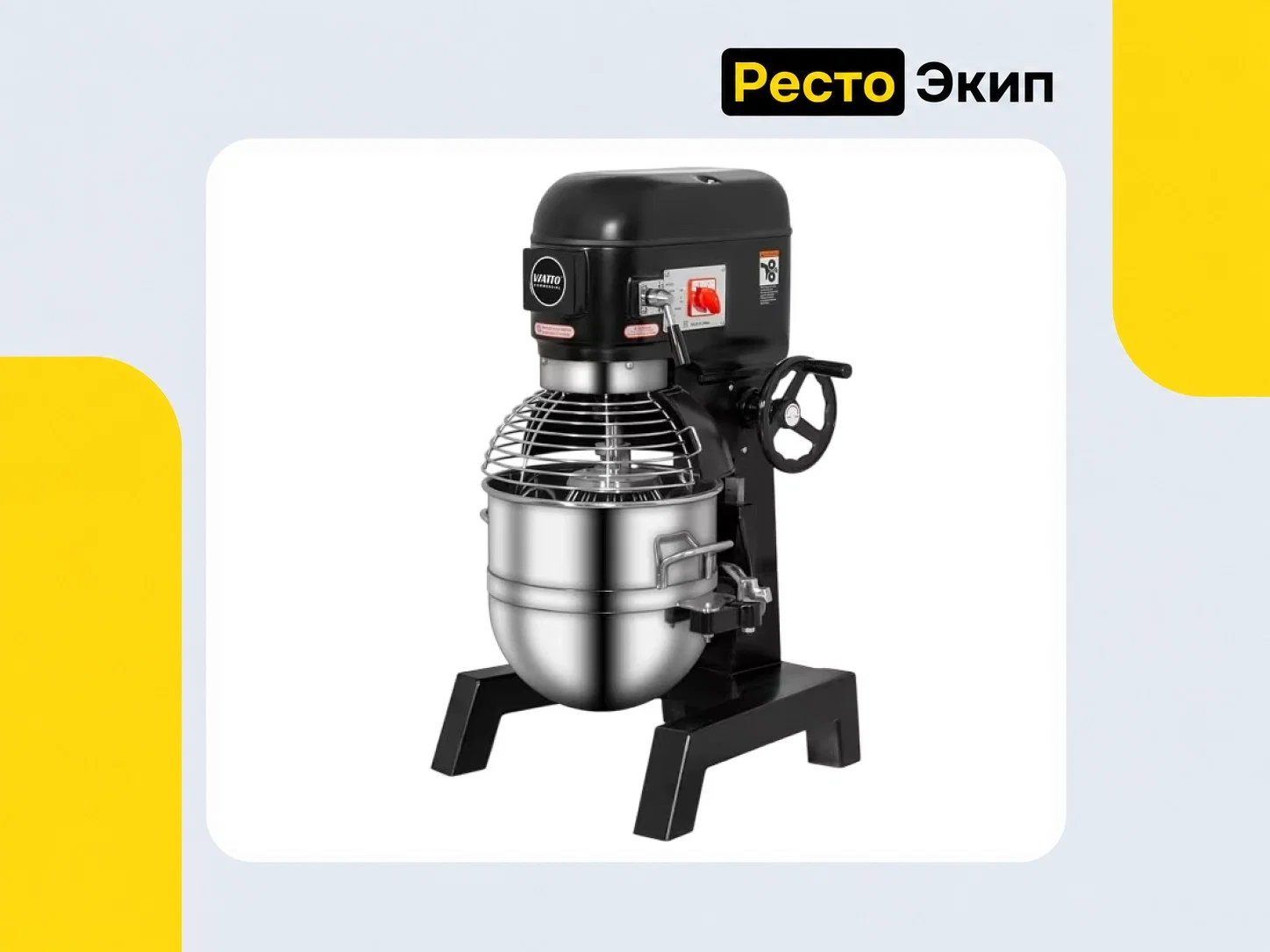 Viatto Mercury BH-30GL — Планетарный миксер - изображение 1