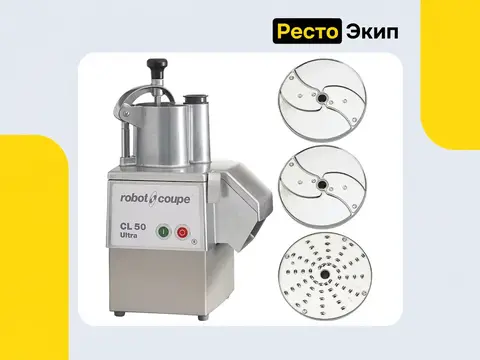Robot Coupe CL 50 Ultra Pizza — Овощерезка
